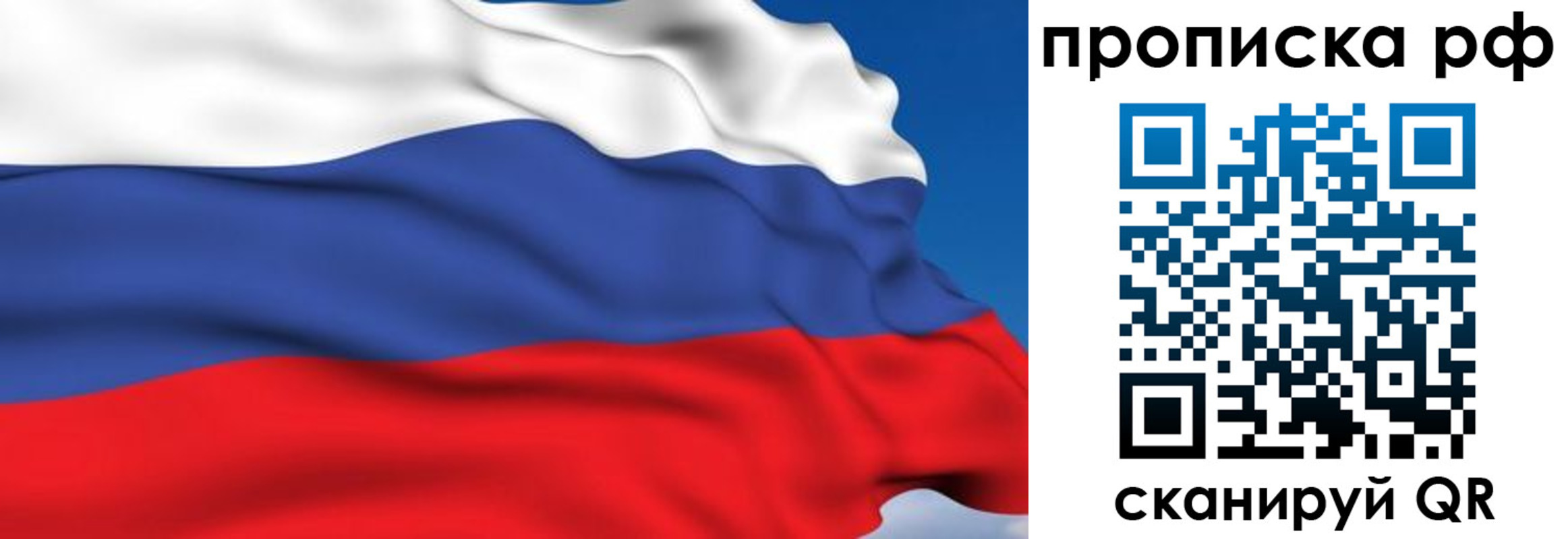 временная прописка в Тюкалинске