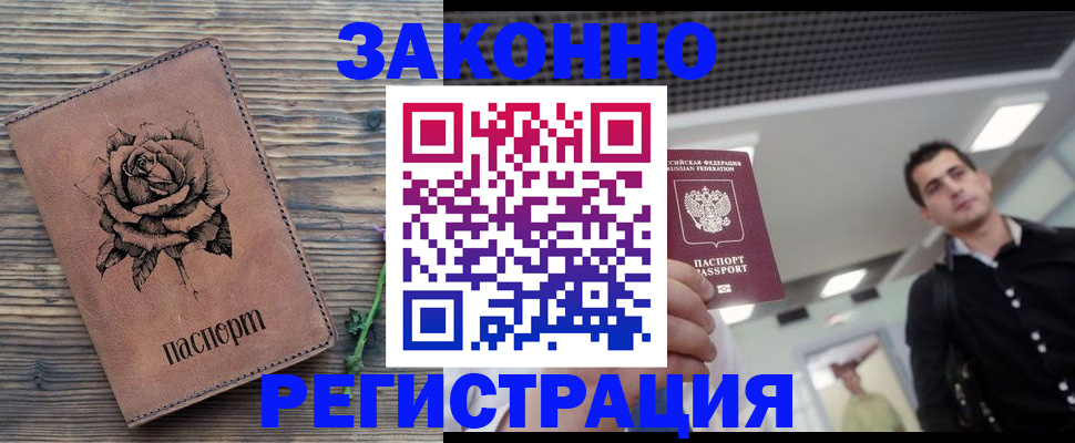 регистрация для дет. сада в Тюкалинске